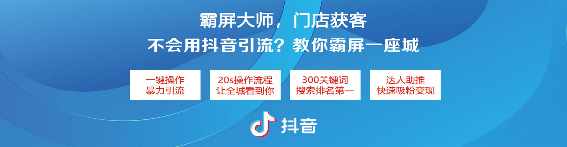 凌云如何做sem
